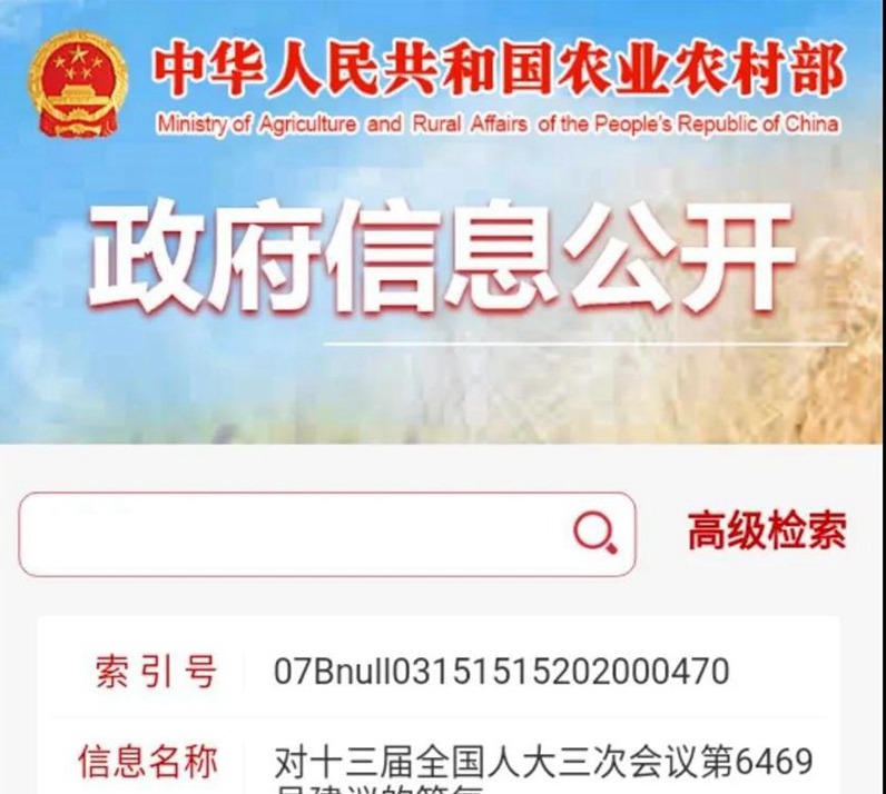 新規(guī)下，允許鄉(xiāng)賢回村置業(yè)，將給中國農(nóng)村帶來深刻變革