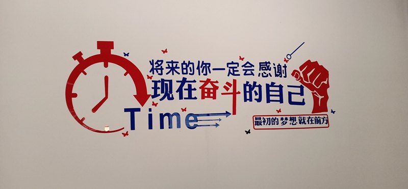 睿婕輕鋼別墅:必須要拒絕一部分客戶,減就是加,少即是多(圖6) 睿婕會(huì)議室