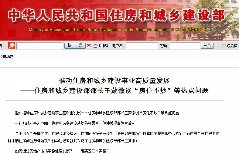 3.15助力鄉(xiāng)村振興戰(zhàn)略 裝配式建筑駐入新農(nóng)村(圖1) 睿婕輕鋼別墅